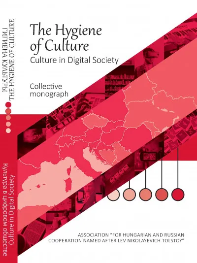 Kedvezményes ár Kultúra és higiénia 5. kötet - The Hygiene of Culture