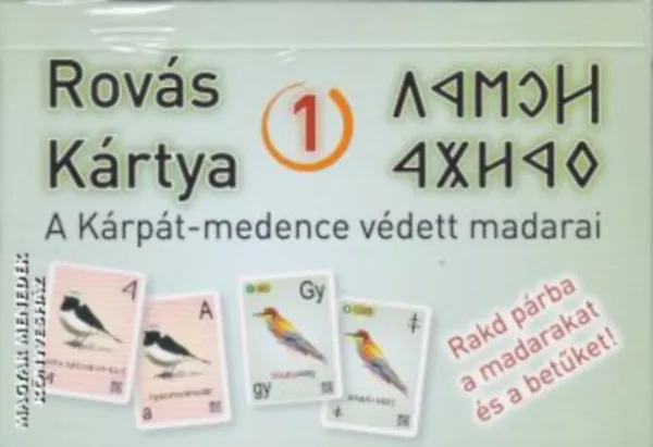 Biztonságos fizetés Rovás Kártya 1. - A Kárpát-medence védett madarai