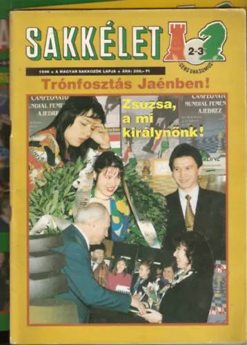 Kiárusítás Sakkélet 1996/2-5, 11-12. lapszámok