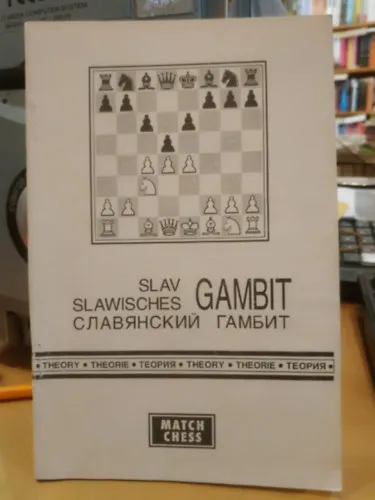 Slav Gambit (Slawisches Gambit) Olcsóbb