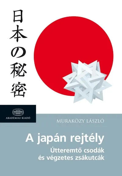 A japán rejtély - Útteremtő csodák és végzetes zsákutcák Legkelendőbb