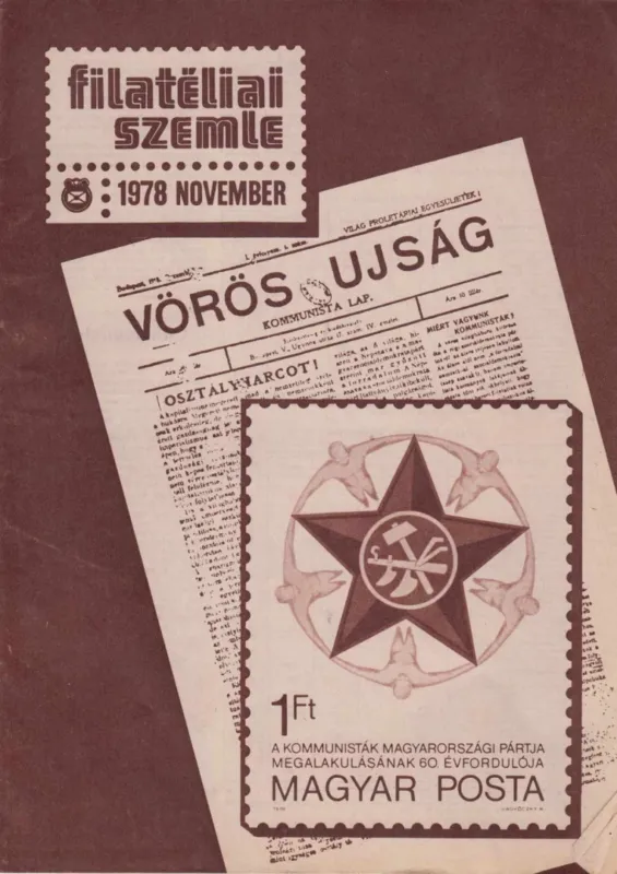 Filatéliai Szemle 1978. november Prémium
