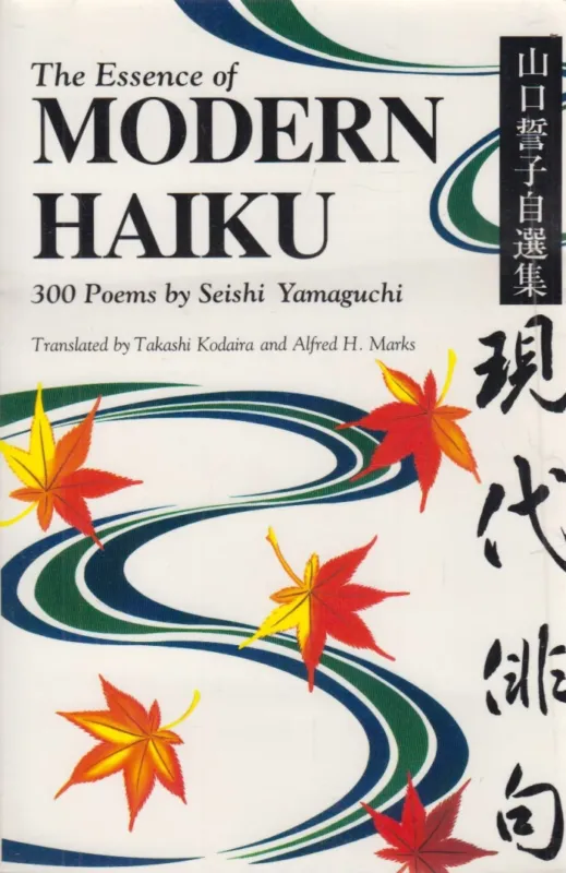The Essence of Modern Haiku Vedd meg most